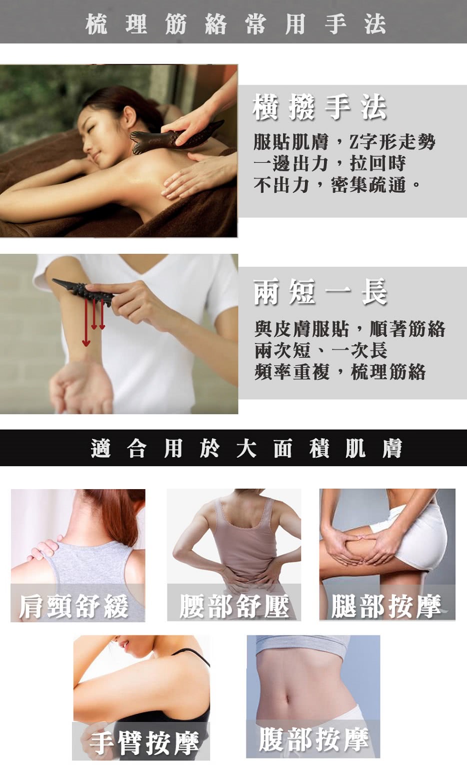 寶草園 魔可舒龍指 - 詳情3