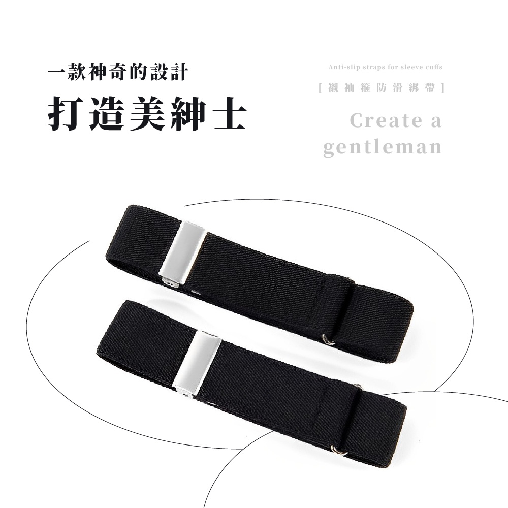 ä¸æ¬¾ç¥å¥çè¨­è¨ æé ç¾ç´³å£« è¥¯è¢ç®é²æ»ç¶å¸¶ 