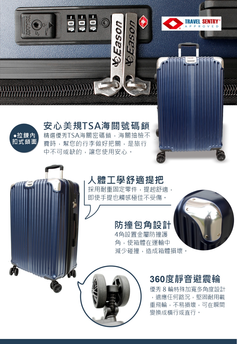 精選優秀TSA海關密碼鎖,海關抽檢不