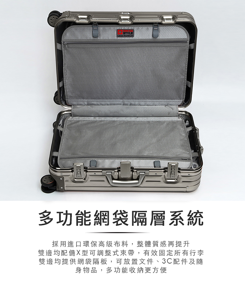 å¤åè½ç¶²è¢éå±¤ç³»çµ± æ¡ç¨é²å£ç°ä¿é«ç´å¸æ,æ´é«è³ªæåæå ééåéåXåå¯èª¿æ´å¼æå¸¶,ææåºå®ææè¡æ ééåæä¾ç¶²è¢éæ¿,å¯æ¾ç½®æä»¶ã3Céä»¶åé¨ èº«ç©å,å¤åè½æ¶ç´æ´æ¹ä¾¿ 