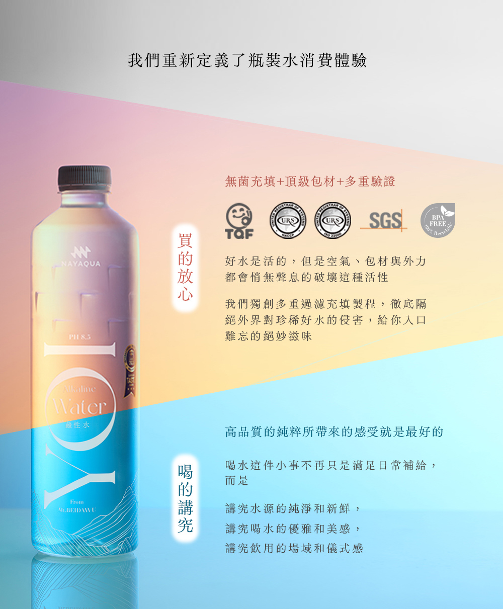 高品質的純粹所帶來的感受就是最好的