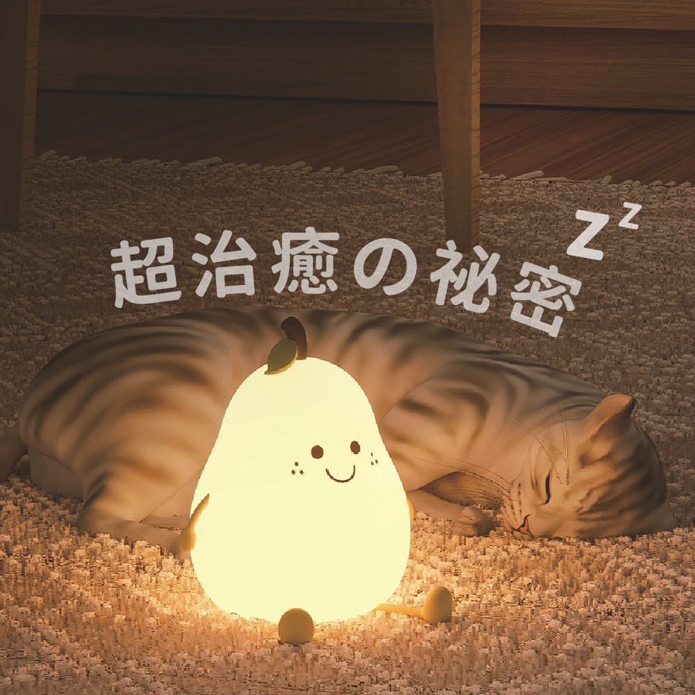超治癒秘密 