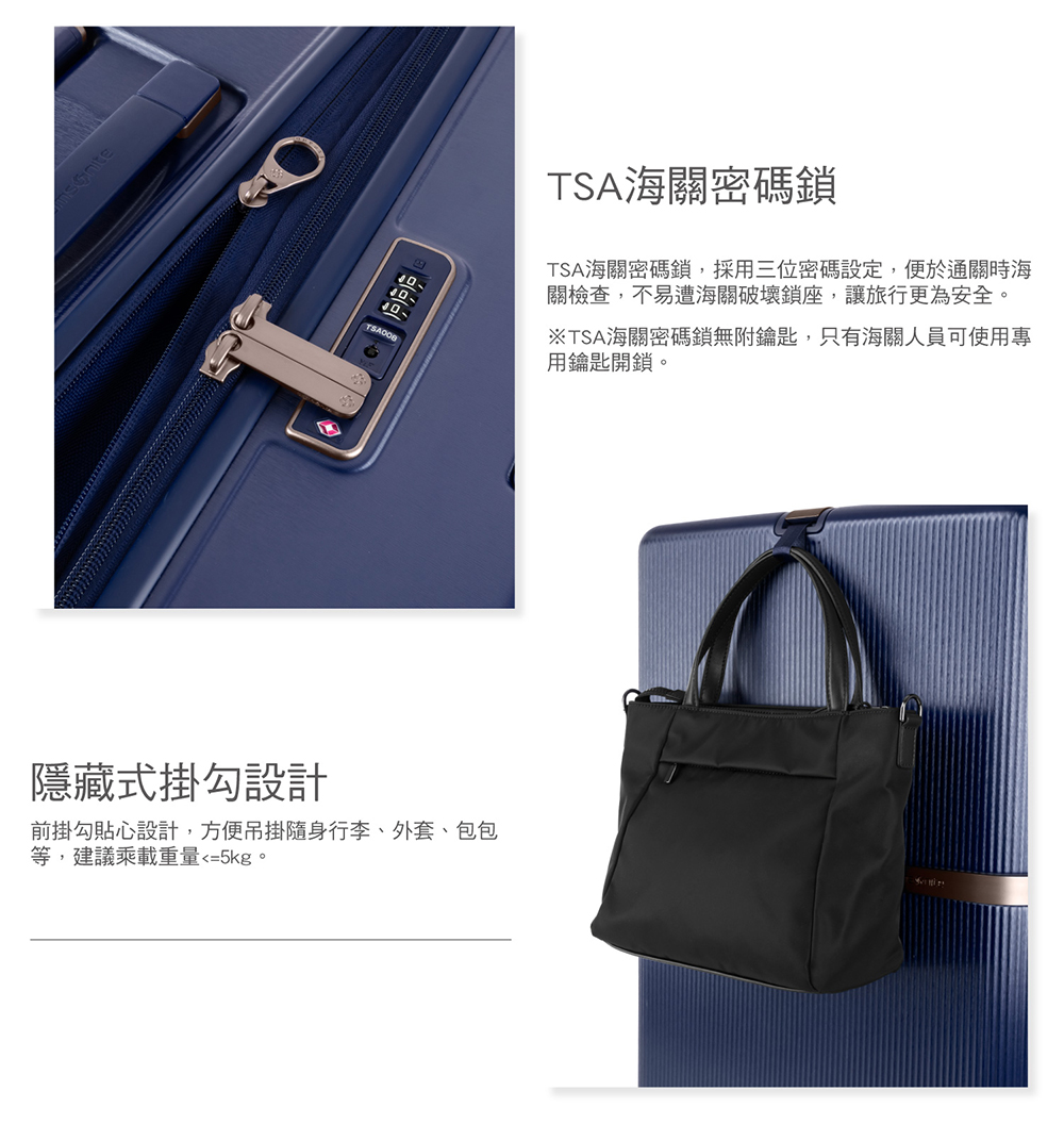 TSAæµ·éå¯ç¢¼é,æ¡ç¨ä¸ä½å¯ç¢¼è¨­å®,ä¾¿æ¼ééææµ·