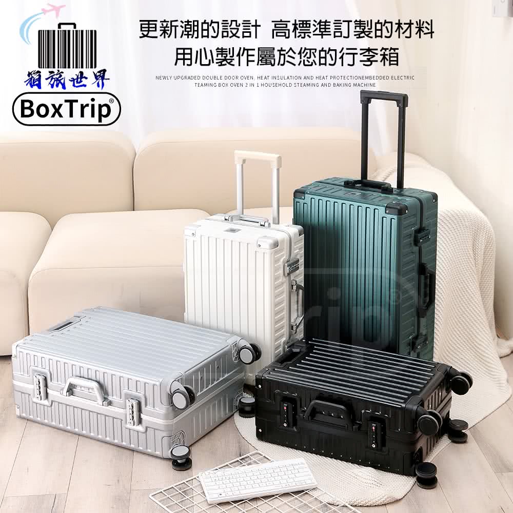 ç®±æä¸ç æ´æ°æ½®çè¨­è¨ é«æ¨æºè¨è£½çææ ç¨å¿è£½ä½å±¬æ¼æ¨çè¡æç®± 