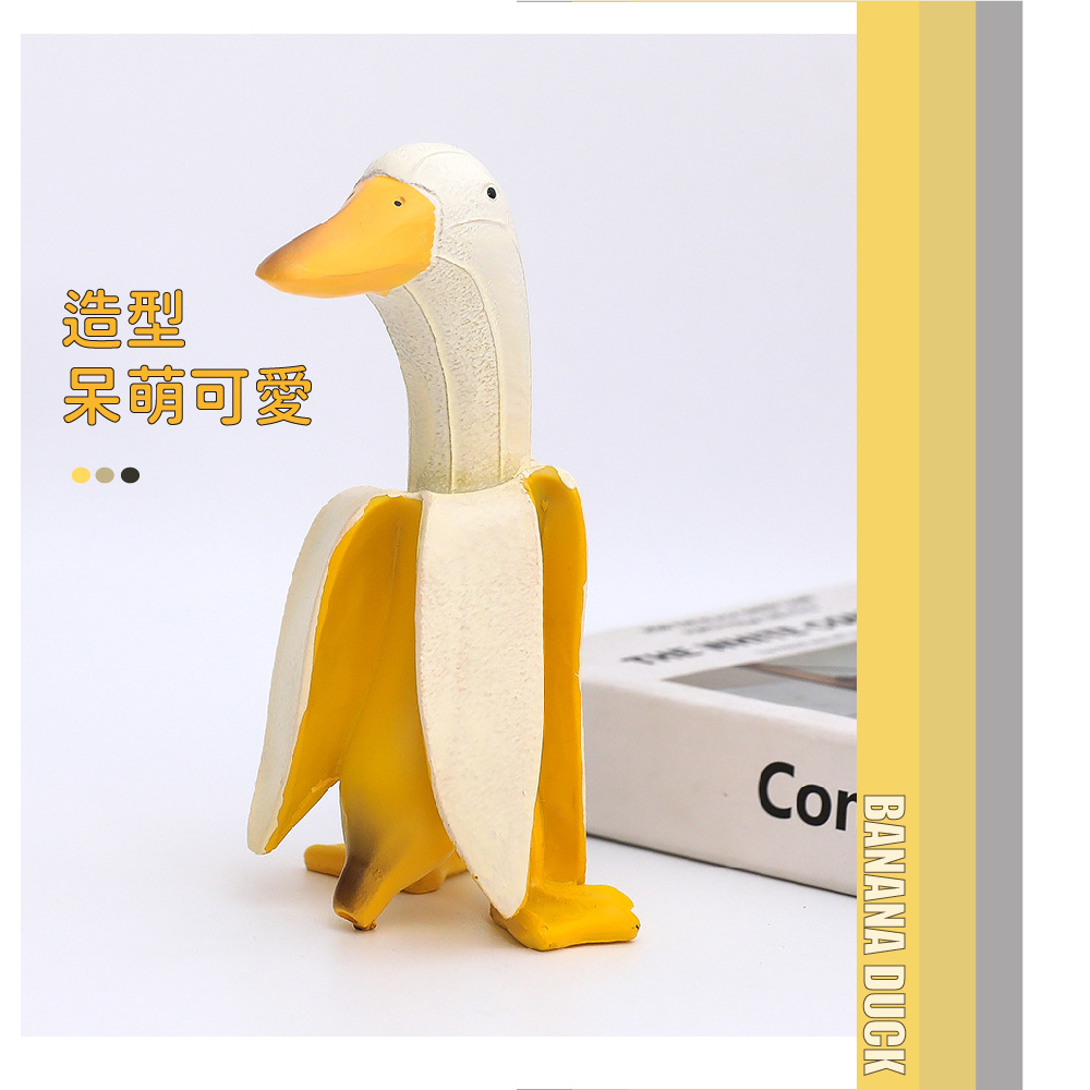 造型 杲萌可愛 