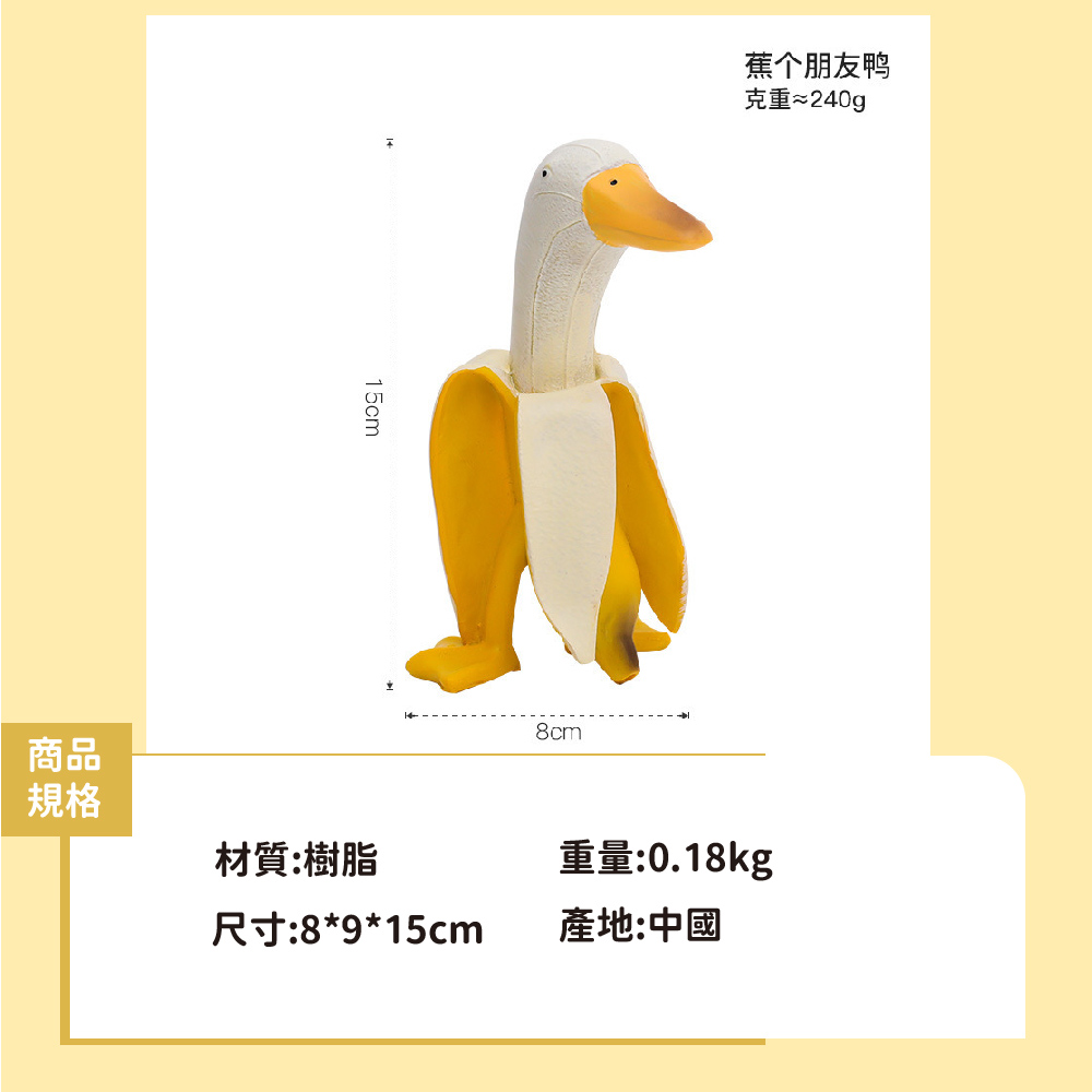 尺寸8915cm