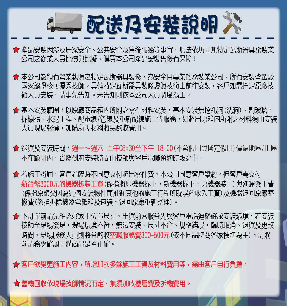 五聯 WG-2707 - 詳情4