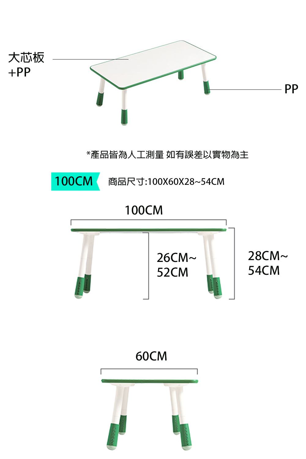 大芯板 產品皆為人工測量 如有誤差以實物為主 100CM 商品尺寸100X60X2854CM 