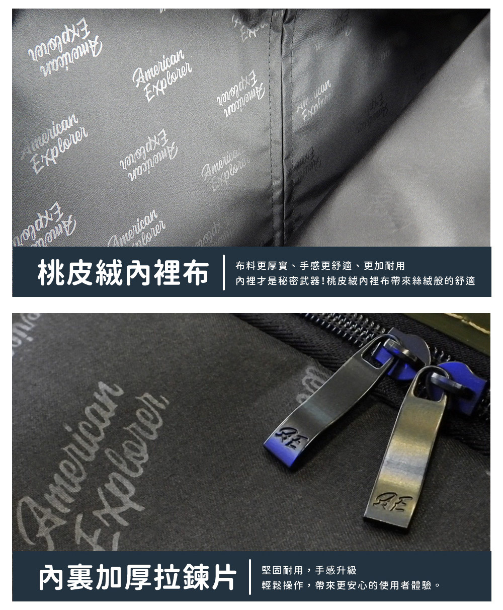 內裡才是秘密武器桃皮絨內裡布帶來絲絨般的舒適