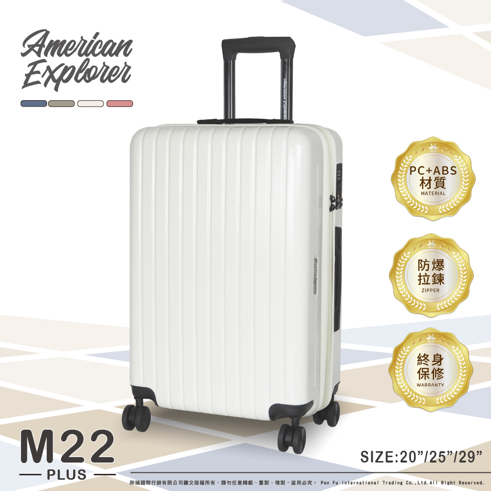 材質 防爆 拉鍊 終保 