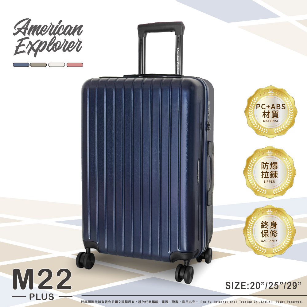 材質 防爆 拉鍊 終保 胖福國際行銷有限公司圖文版權所有,請勿任意轉載、重製、複製、盜用必究。 Pon Fu International Trading Co.,Ltd. All Right Reserved. 