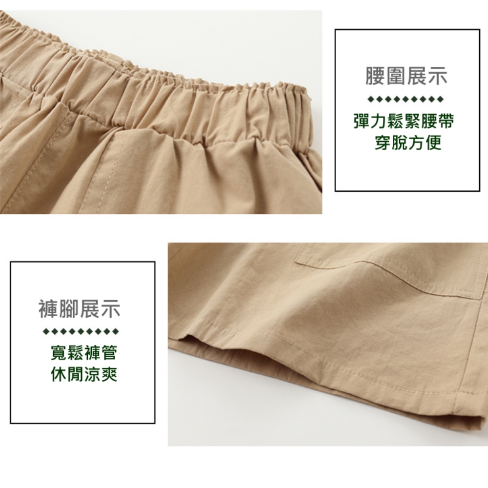 彈力鬆緊腰帶
