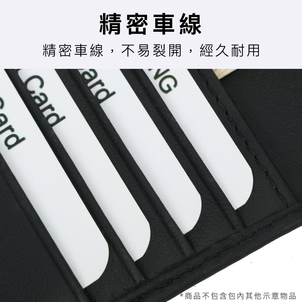 精密車線 精密車線,不易裂開,經久耐用 商品不包含包內其他示意物品 