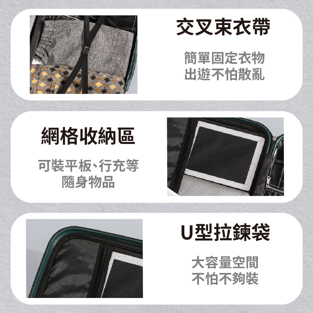 可裝平板、行充等