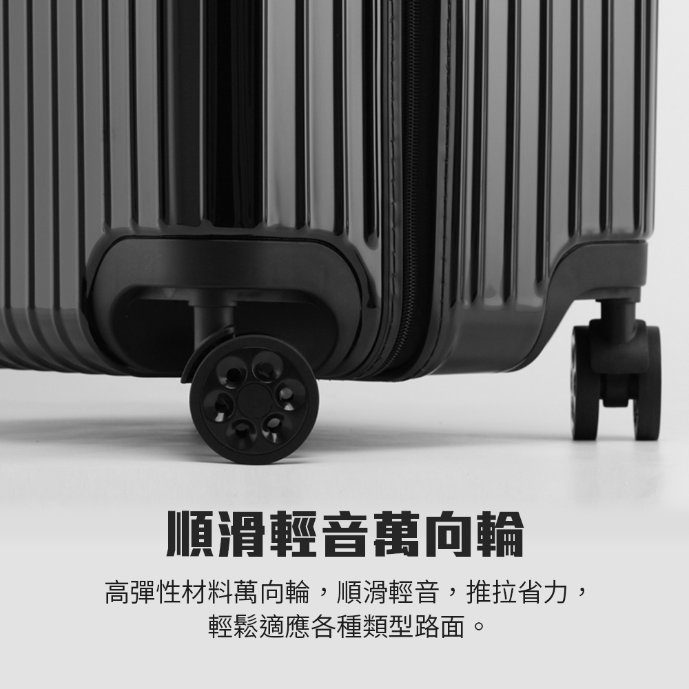 順滑輕音萬向輪 高彈性材料萬向輪,順滑輕音,推拉省力, 輕鬆適應各種類型路面。 
