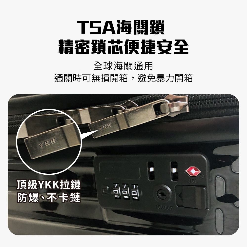 通關時可無損開箱,避免暴力開箱