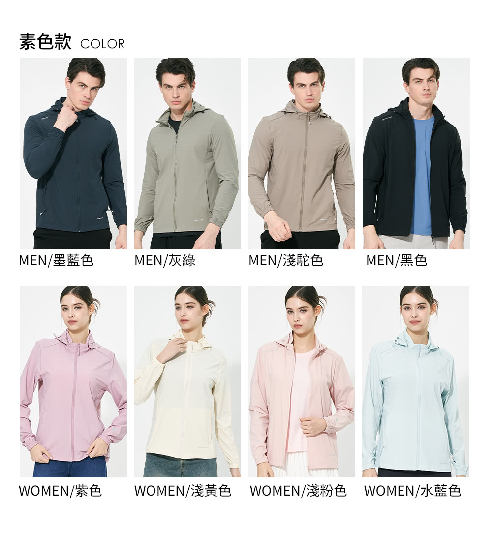 WOMEN淺黃色 WOMEN淺粉色 WOMEN水藍色
