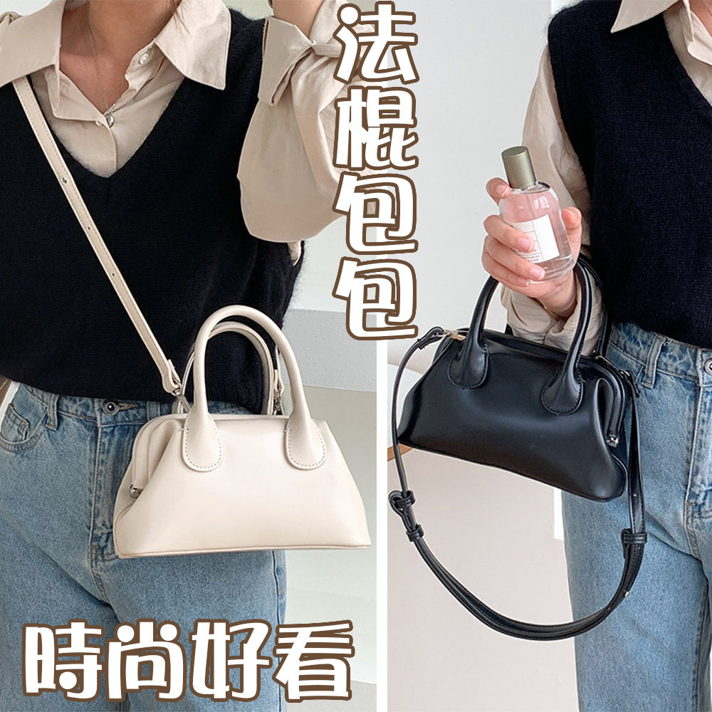 法棍包包 時尚好看