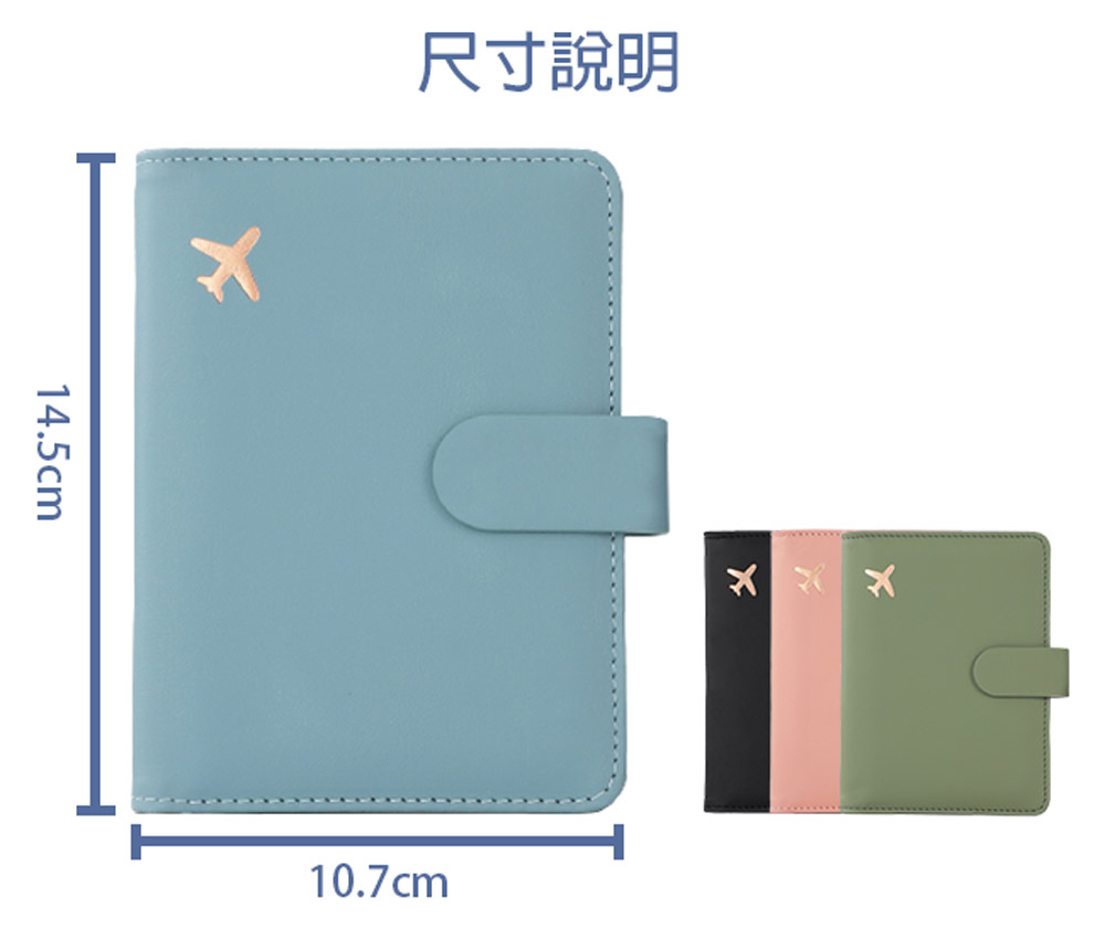 尺寸說明 