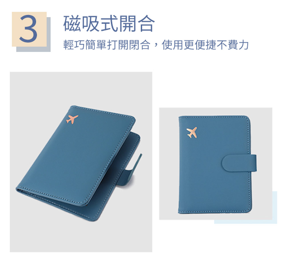3 磁吸式開合 輕巧簡單打開閉合,使用更便捷不費力 