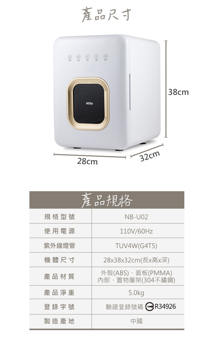 28x38x32cm長x高x深