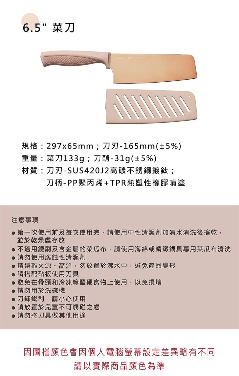 不適用鐵刷及含金屬的菜瓜布,請使用海綿或精緻鍋具專用菜瓜布清洗