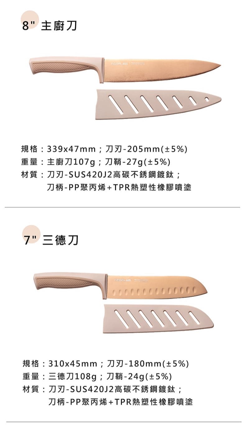 規格 339x47mm刀刃205mm5%