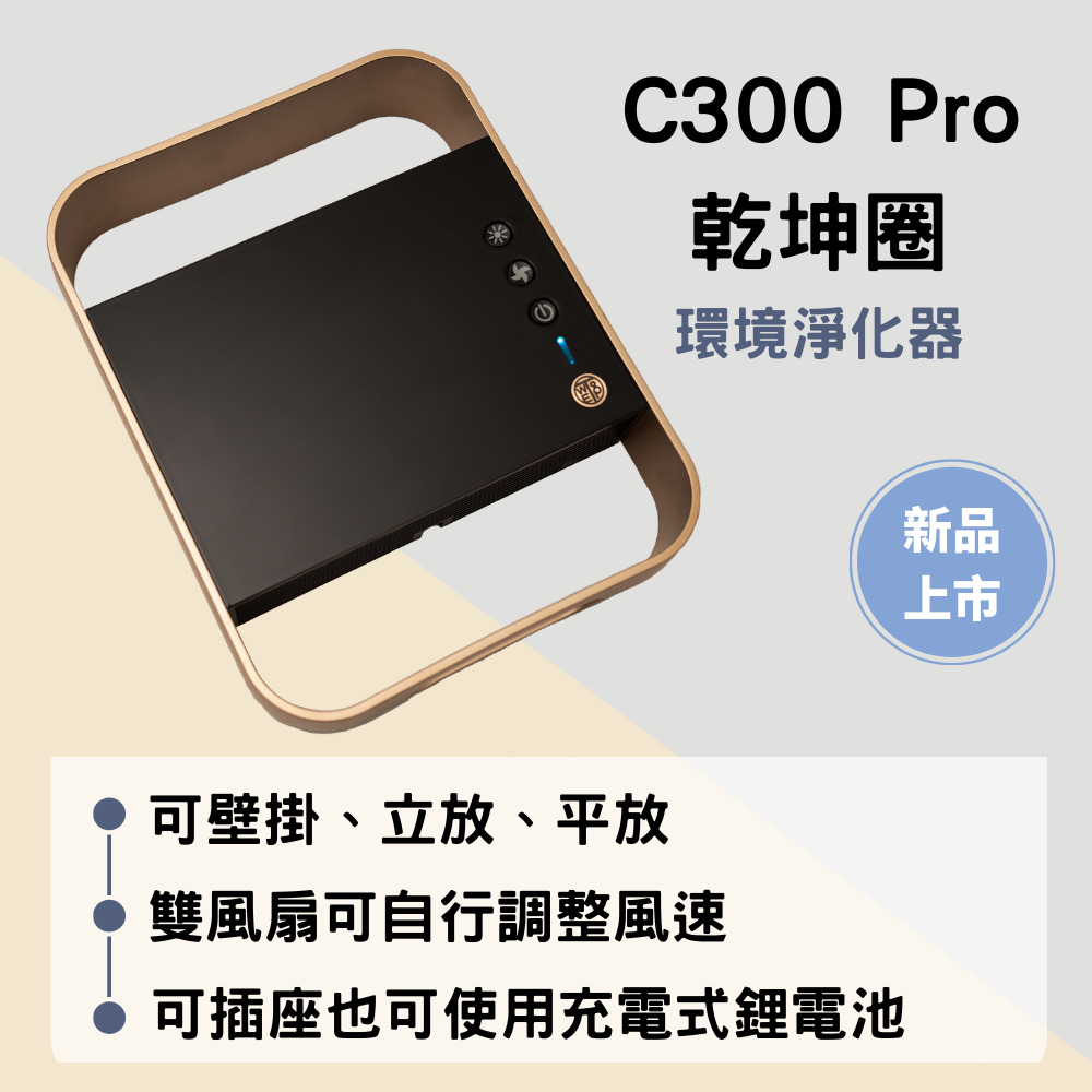 可插座也可使用充電式鋰電池
