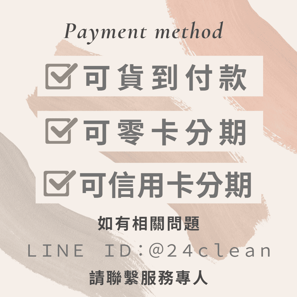 可貨到付款 区可零卡分期 区可信用卡分期 如有相關問題 請聯繫服務專人 
