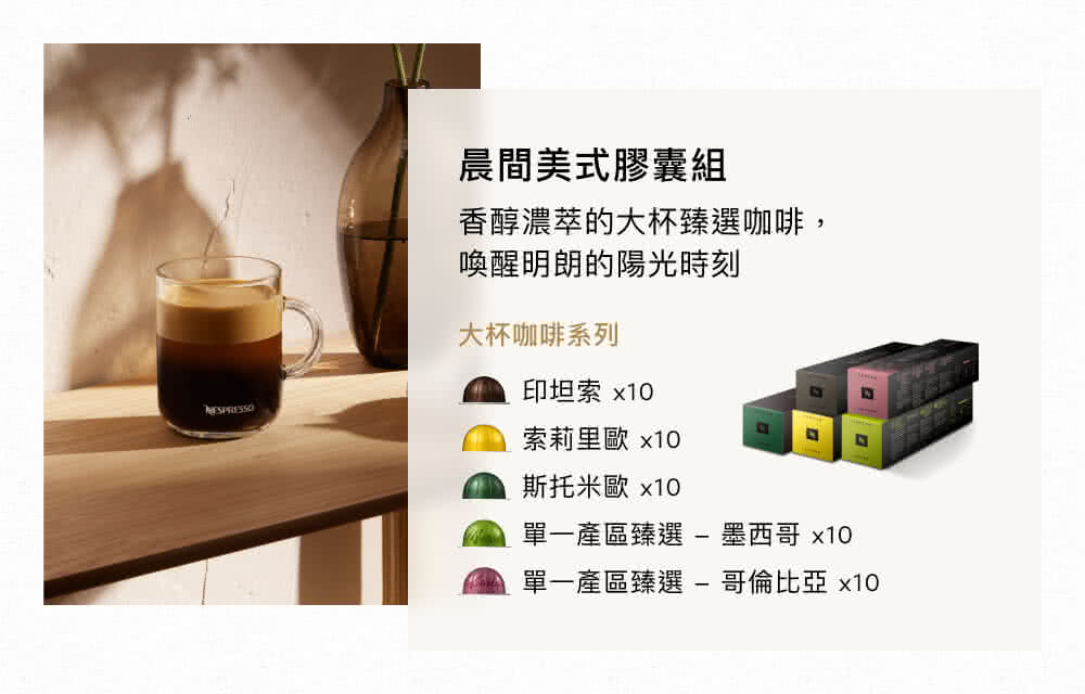 單一產區臻選  哥倫比亞 x10