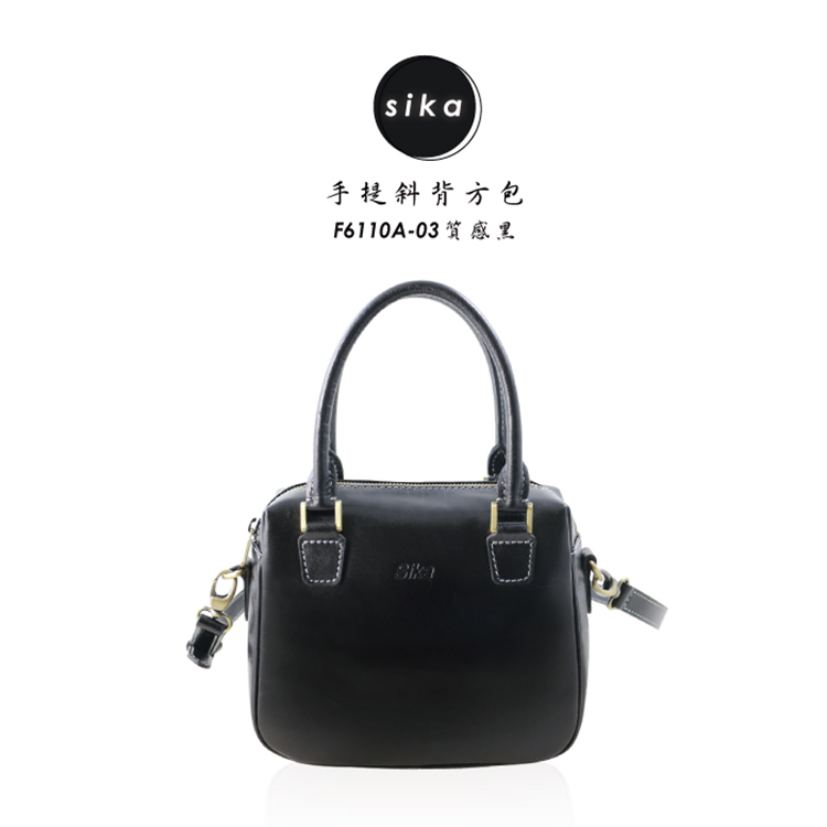 手提斜背方包 F6110A03 質感黑 