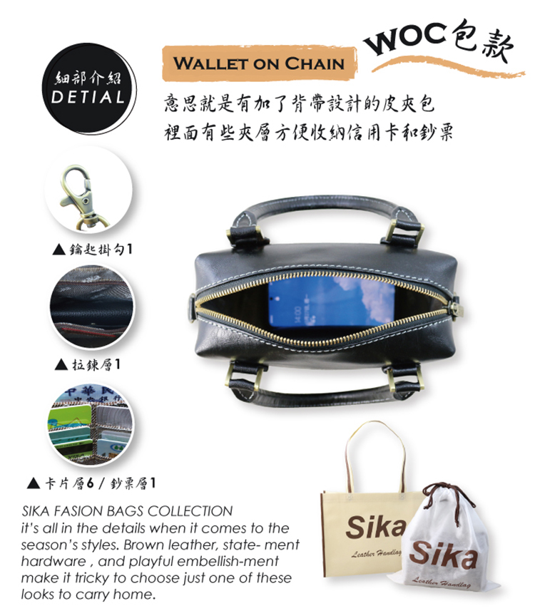 裡面有些夾層方便收納信用卡和鈔票
