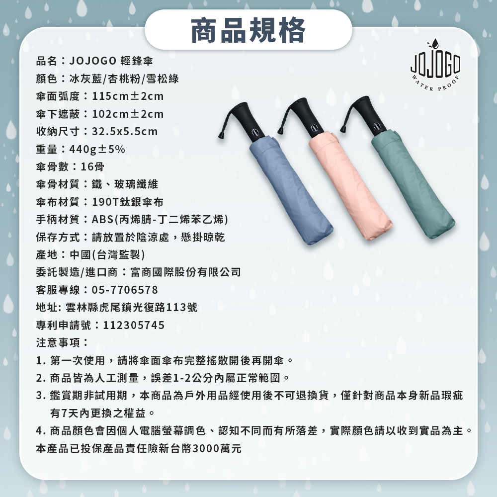 4. 商品顏色會因個人電腦螢幕調色、認知不同而有所落差,實際顏色請以收到實品為主。