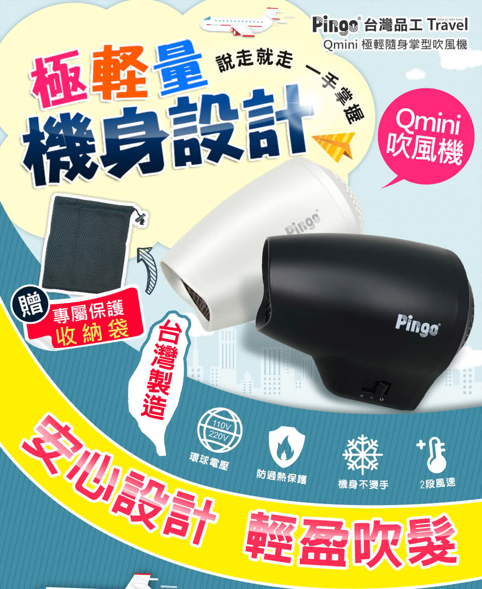 Qmini æ¥µè¼é¨èº«æåå¹é¢¨æ©