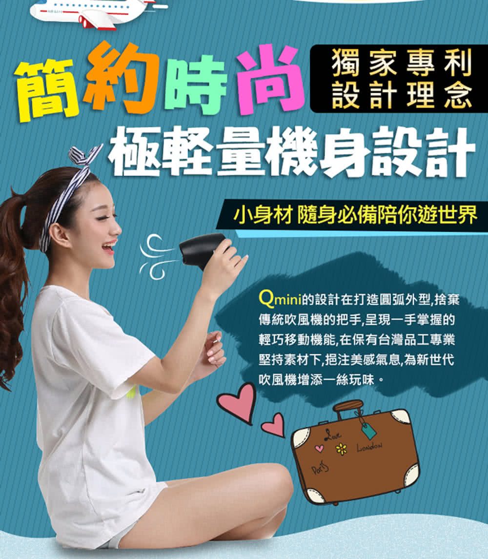 Qminiçè¨­è¨å¨æé åå¼§å¤å,æ¨æ£