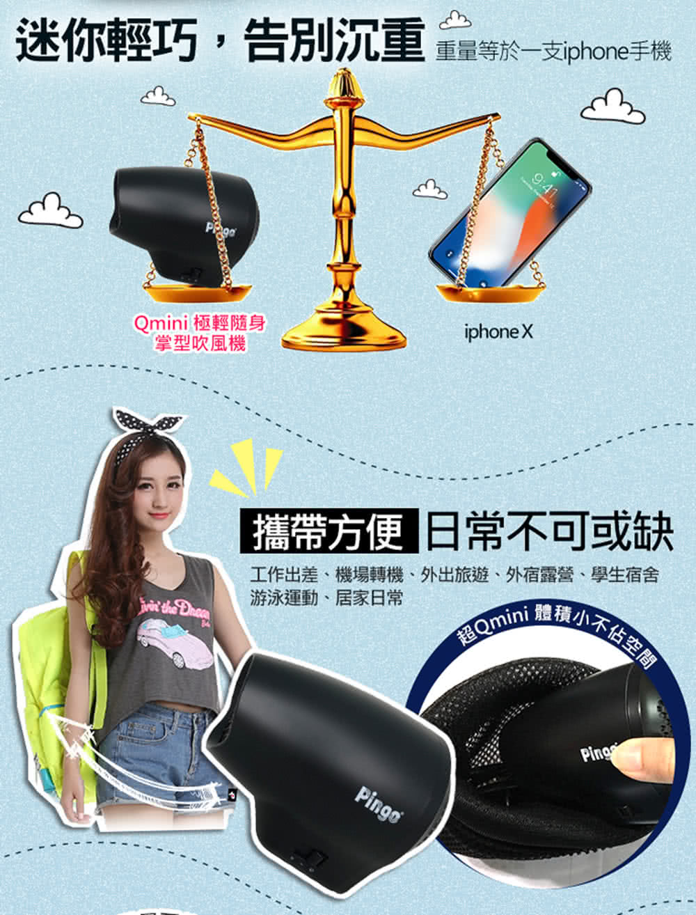 è¿·ä½ è¼å·§,åå¥æ²é ééç­æ¼ä¸æ¯iphoneææ©