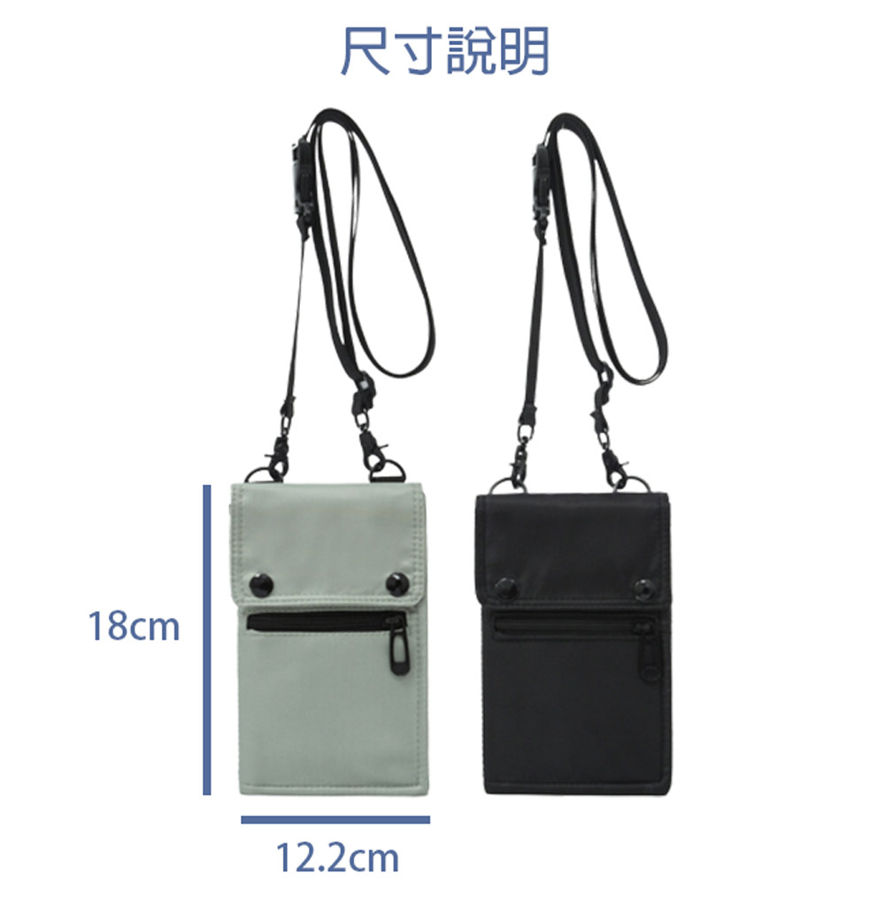 尺寸說明 