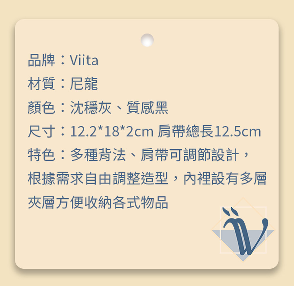 尺寸12.2182cm 肩帶總長12.5cm