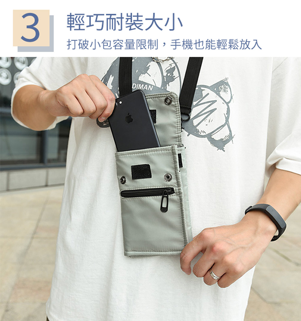 3輕巧耐裝大小 打破小包容量限制,手機也能輕鬆放入 