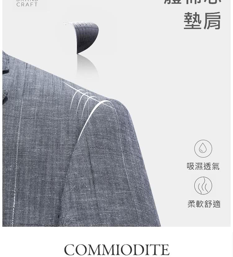 墊肩 吸濕透氣 柔軟舒適 