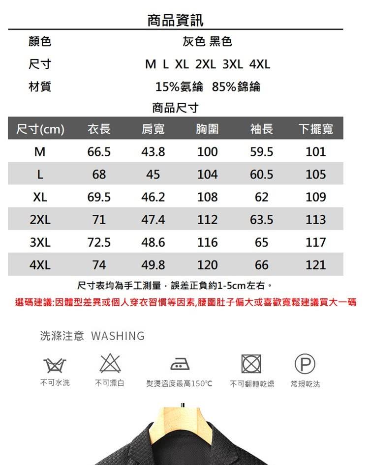 é¸ç¢¼å»ºè­°å é«åå·®ç°æåäººç©¿è¡£ç¿æ£ç­å ç´ ,è°åèå­åå¤§æåæ­¡å¯¬é¬å»ºè­°è²·å¤§ä¸ç¢¼
