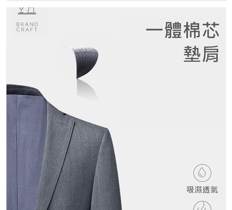 一體棉芯 墊肩 吸濕透氣 