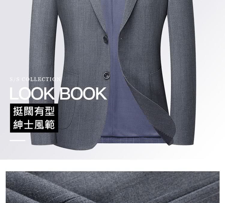 挺闊有型 紳士風範 