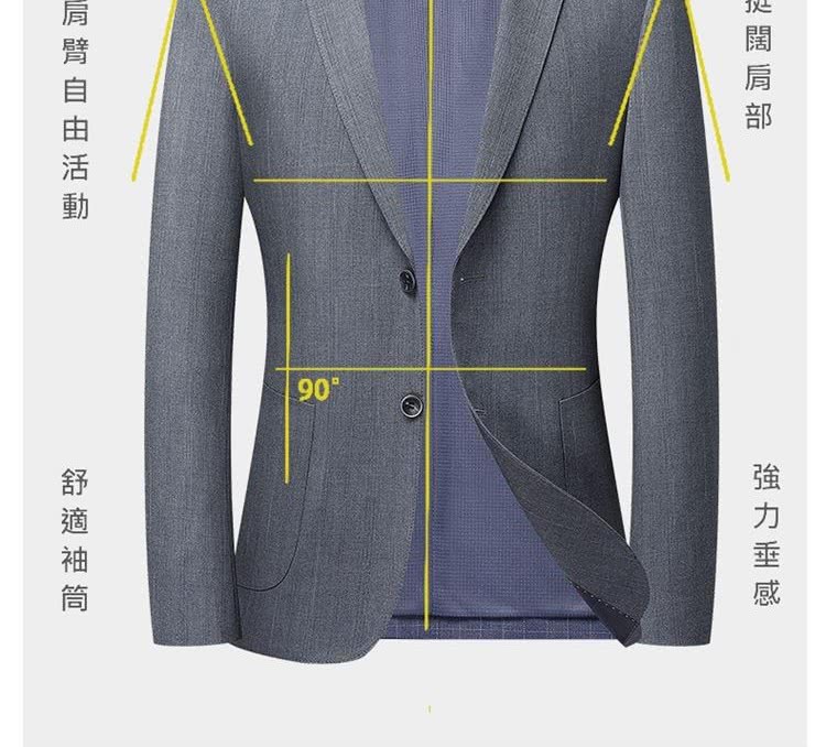 挺闊肩部 肩臂自由活動 強力垂感 舒適袖筒 