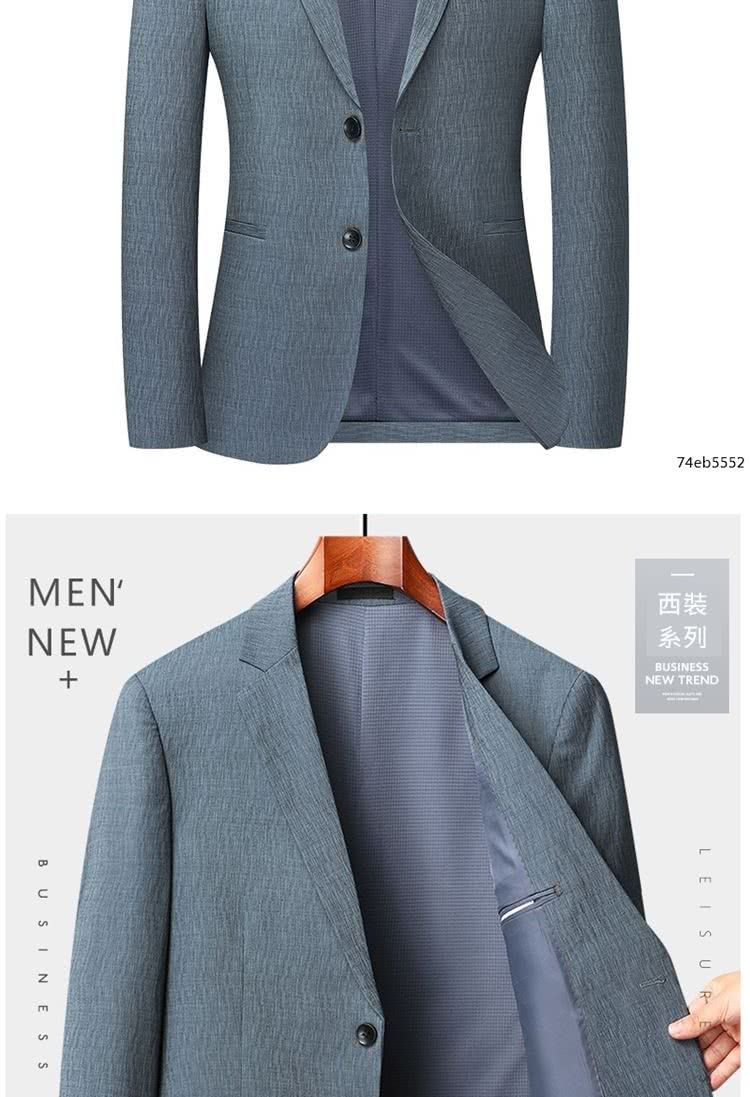 西裝 系列 