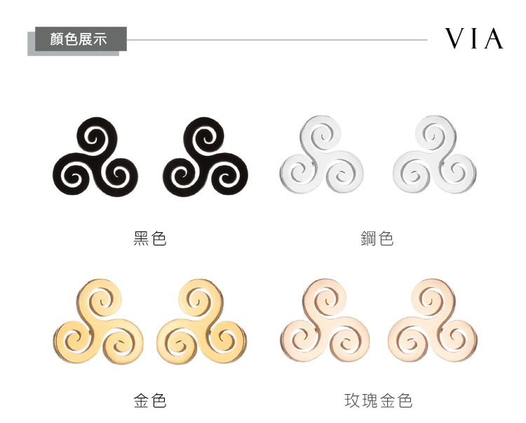 顏色展示 黑色 鋼色 金色 玫瑰金色 