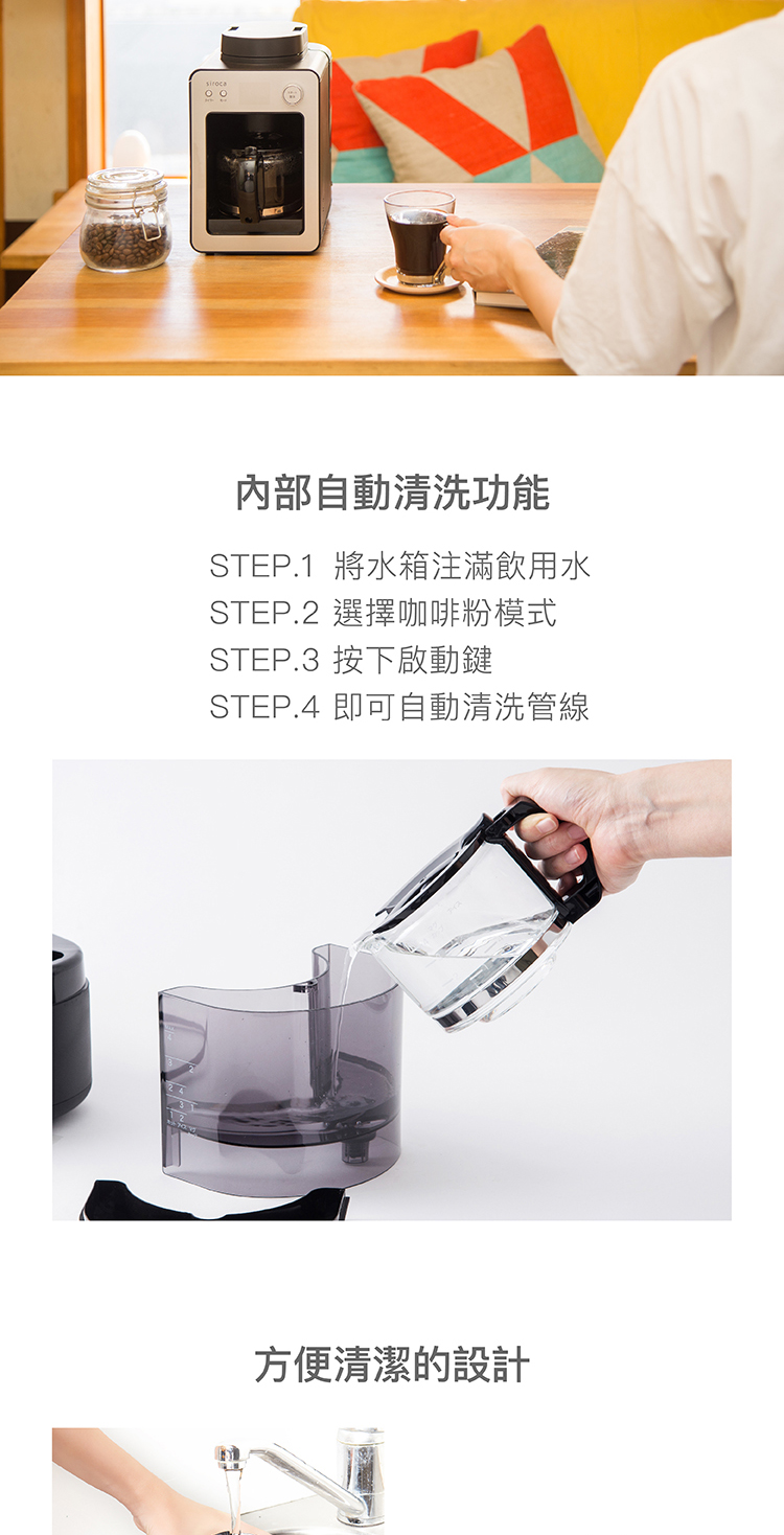 STEP.1 å°æ°´ç®±æ³¨æ»¿é£²ç¨æ°´