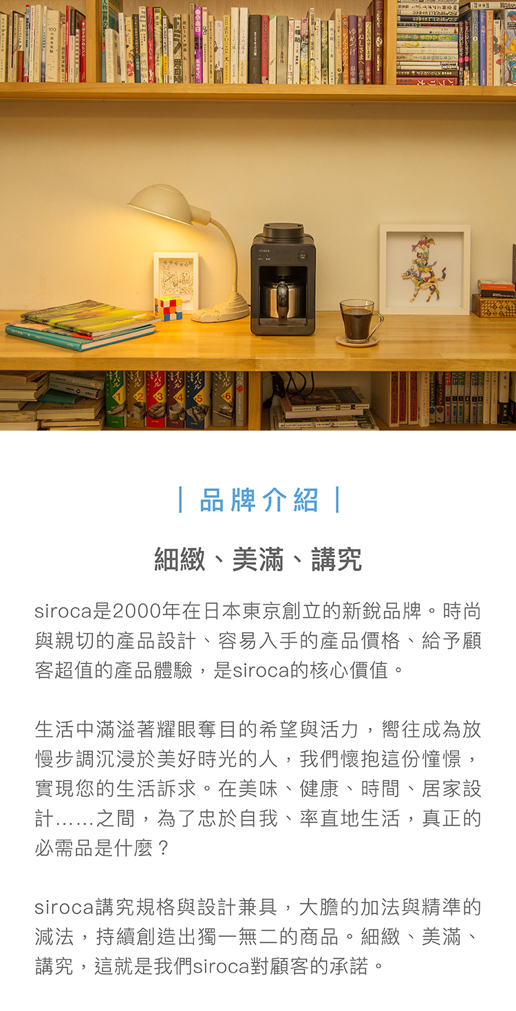 sirocaæ¯2000å¹´å¨æ¥æ¬æ±äº¬åµç«çæ°é³åçãæå°
