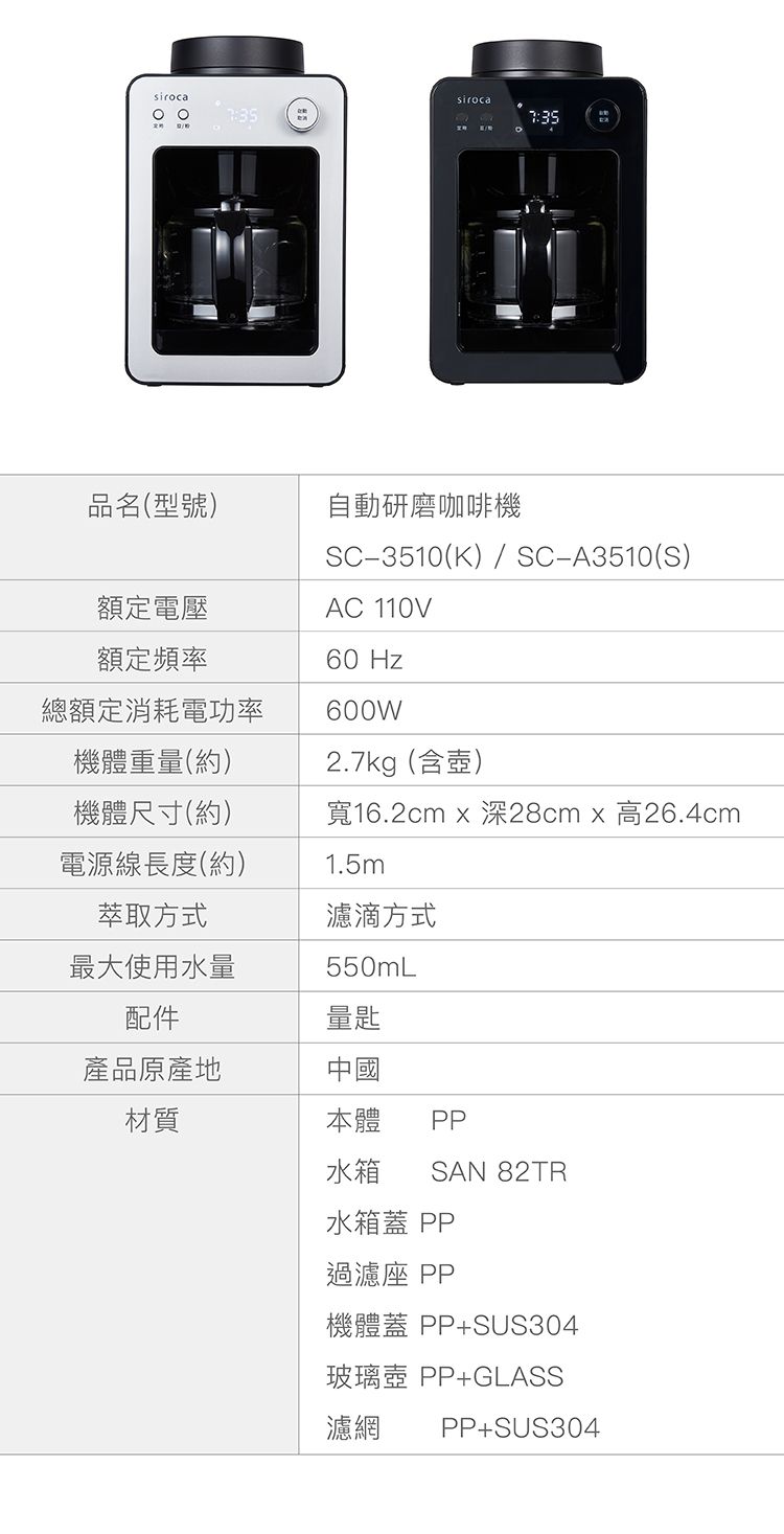 å¯¬16.2cm x æ·±28cm x é«26.4cm