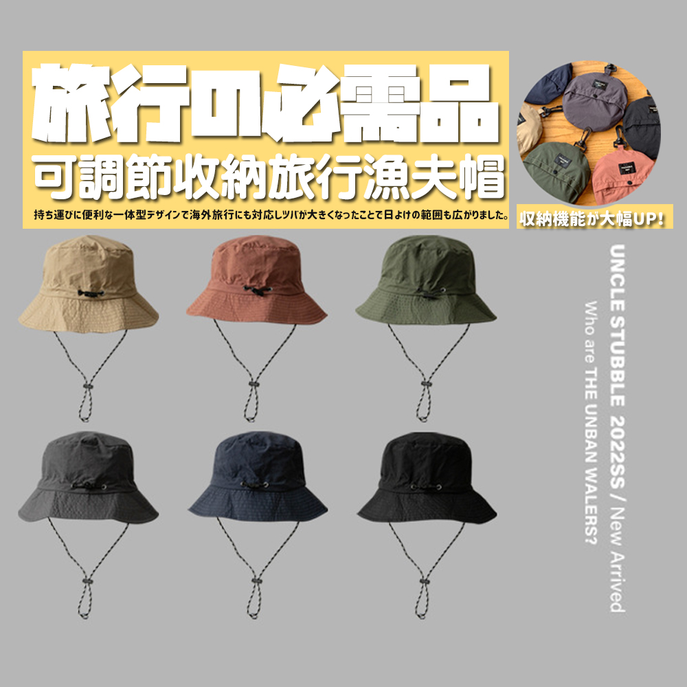 æè¡å¿éå å¯èª¿ç¯æ¶ç´æè¡æ¼å¤«å¸½ æéä¾¿å©ä¸ä½åæµ·å¤æè¡å¯¾å¿å¤§æ¥ç¯å²åºã åç´æ©è½å¤§å¹UP 
